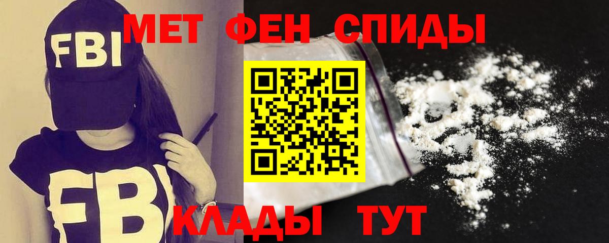 Amphetamine Розовый Острогожск