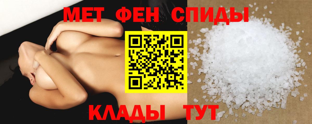Острогожск  Амфетамин Розовый  АМФ  Вход с VPN 