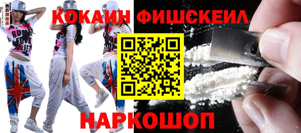 Кокаин  Вход с VPN  Острогожск  КОКАИН Колумбийский 
