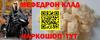 MDMA Premium VHQ Северобайкальск
