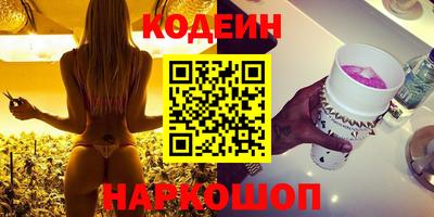 кокс Свободный