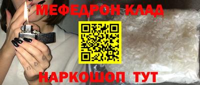 mix Севастополь