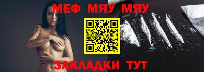 mix Севастополь