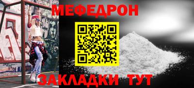mix Севастополь