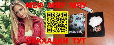 mix Севастополь