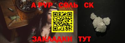 mix Севастополь