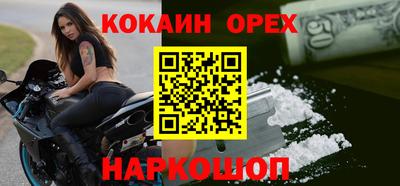 MDMA Premium VHQ Северобайкальск