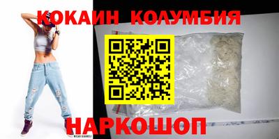 кокс Свободный