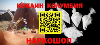 кокс Свободный