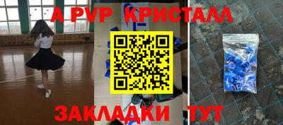 мефедрон мука Славгород