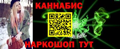 гидропоника Славянск-на-Кубани