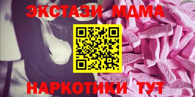 круглые Сланцы