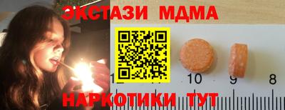 mix Севастополь
