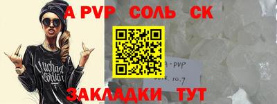 кокс Свободный