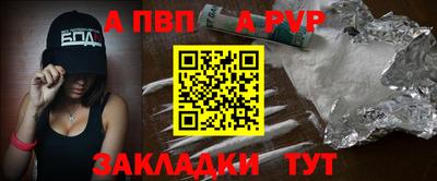 mix Севастополь