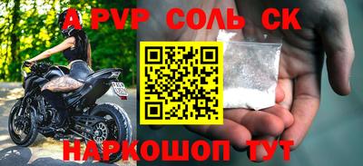 кокс Свободный