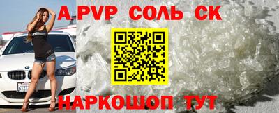mix Севастополь