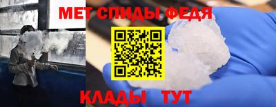 MDMA Premium VHQ Северобайкальск