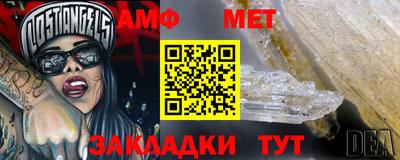 круглые Сланцы