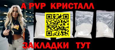 MDMA Premium VHQ Северобайкальск
