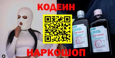 кокс Свободный