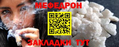 mix Севастополь