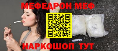 MDMA Premium VHQ Северобайкальск