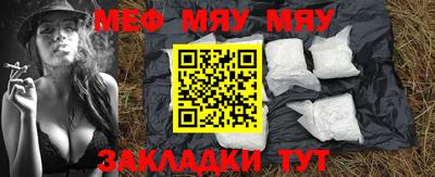 mix Севастополь
