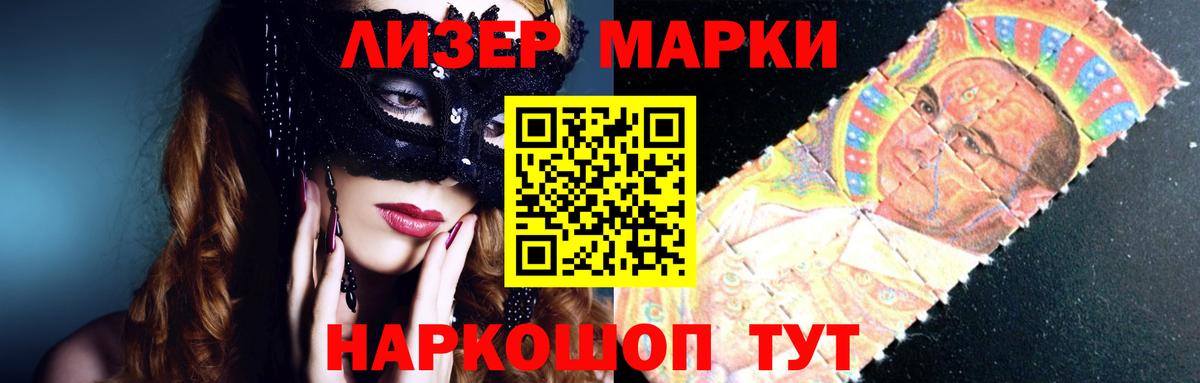 ЛСД экстази  LSD-25 экстази ecstasy  Вход с VPN  Лсд 25 экстази ecstasy  Острогожск 