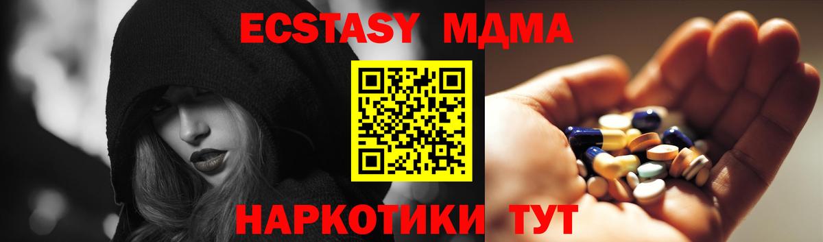 Кокаин Острогожск