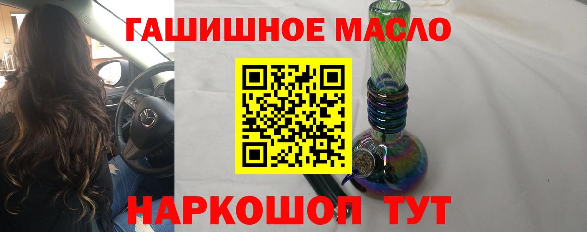 Дистиллят ТГК концентрат Острогожск