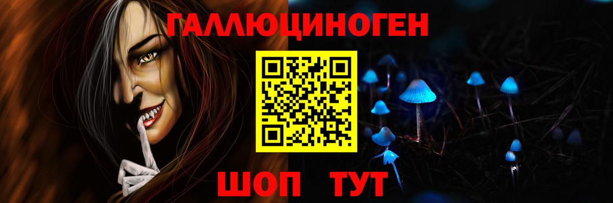 Галлюциногенные грибы GOLDEN TEACHER  Вход с VPN  Псилоцибиновые грибы Cubensis  Острогожск 